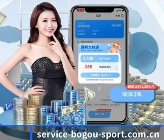 博狗体育 APP